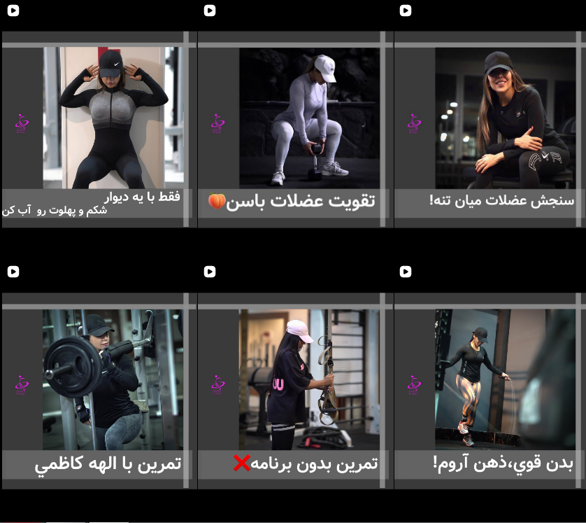 لیست باشگاه بدنسازی در کرج