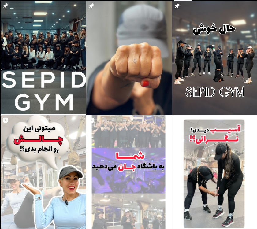 برترین باشگاه بدنسازی در کرج