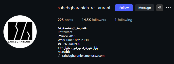 کافه رستوران صاحبقرانیه