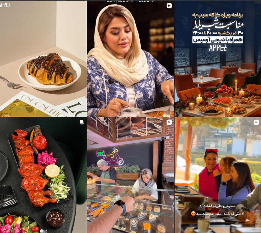 کافه رستوران مهرشهر