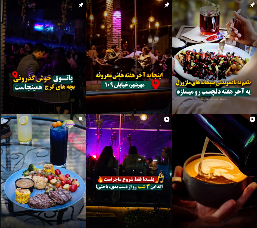 برترین کافه رستوران در مهرشهر