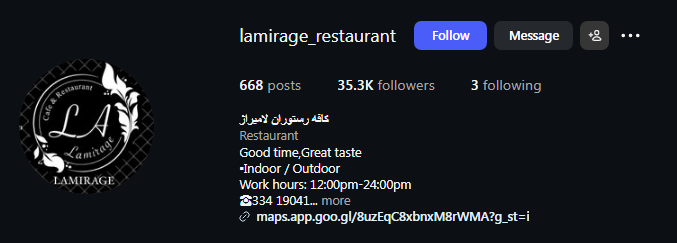 کافه رستوران لامیراژ