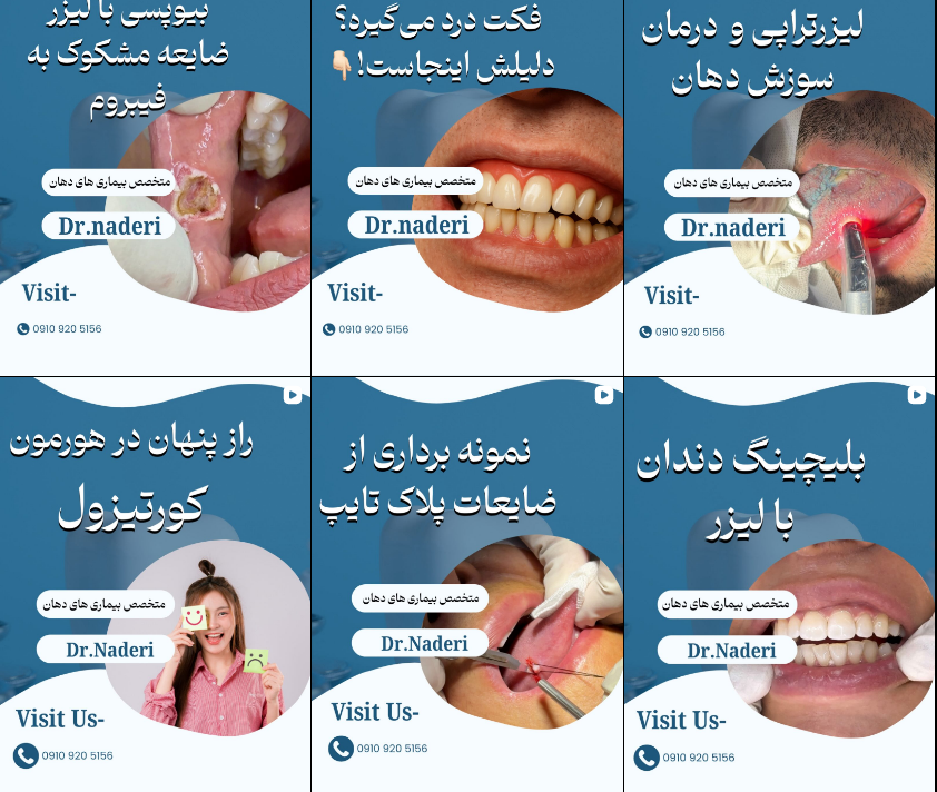 دندانپزشک کرج