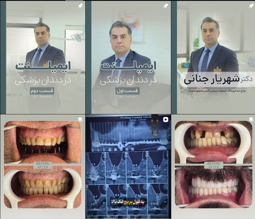 لیست دندانپزشک کرج