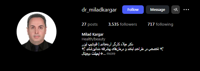 دکتر میلاذ کارگر