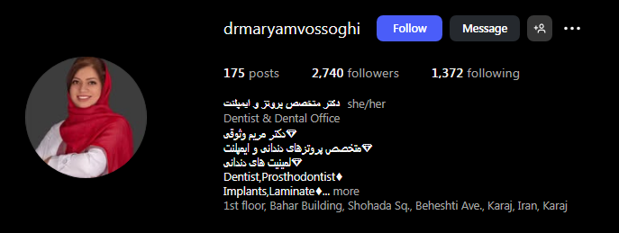 دکتر مریم وثوقی