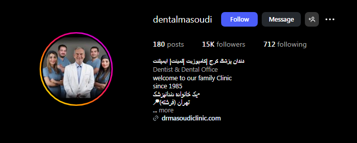 دندانپزشکی گروه مسعودی