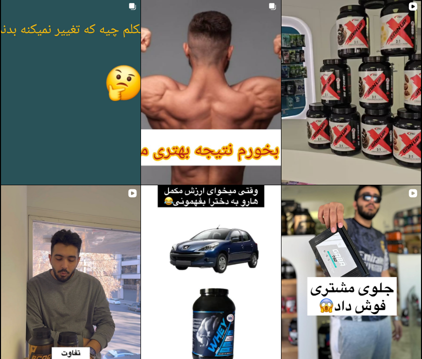 معرفی ذاروخانه کرج