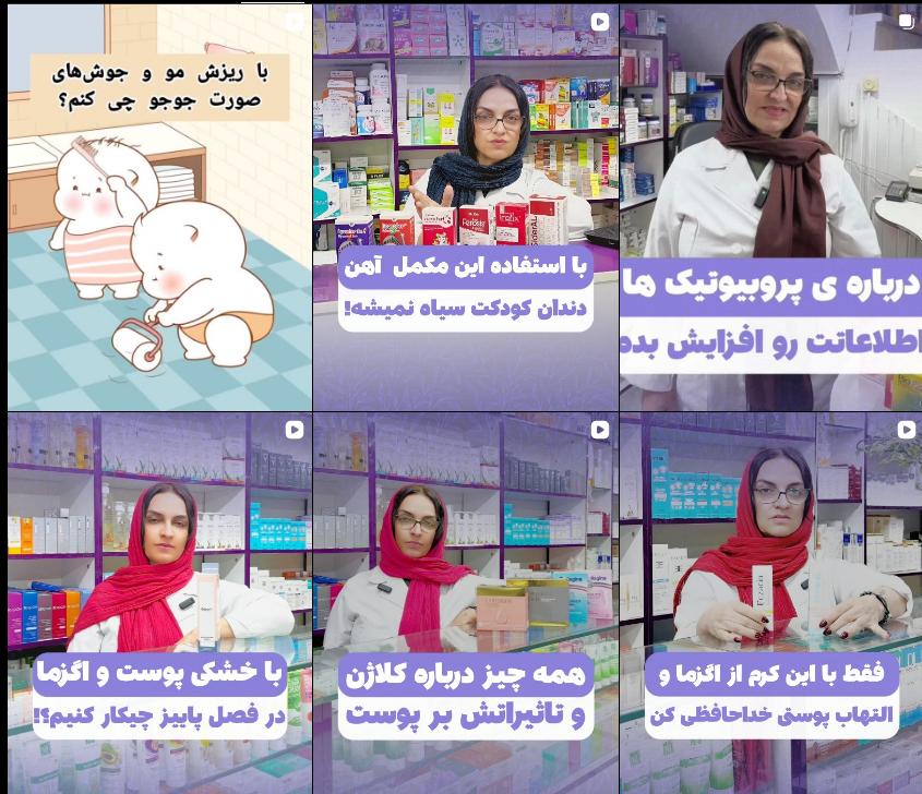 بهترین ذاروخانه کرج