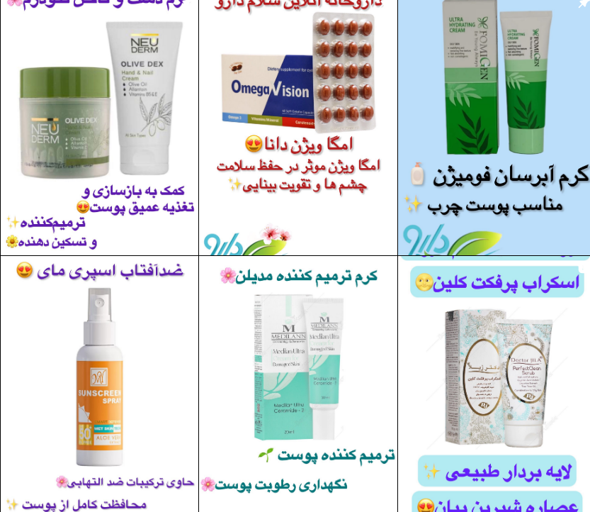 بهترین ذاروخانه در کرج