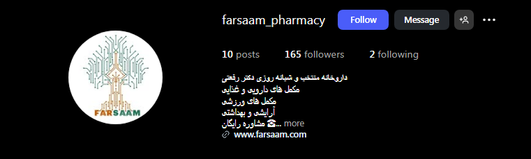 داروخانه شبانه روزی رفعتی