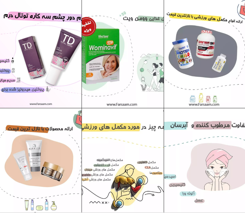 معرفی ذاروخانه در کرج