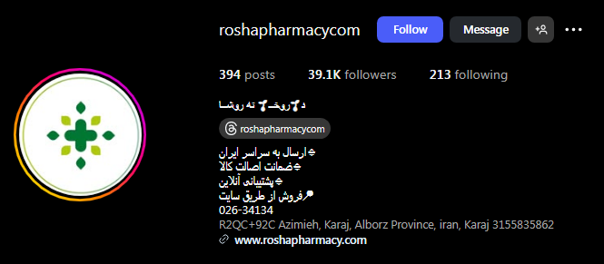 داروخانه روشا