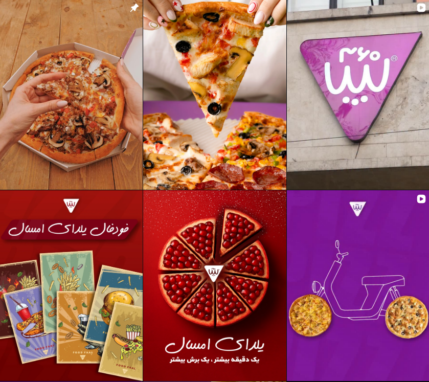 برترین فست فود در کرج