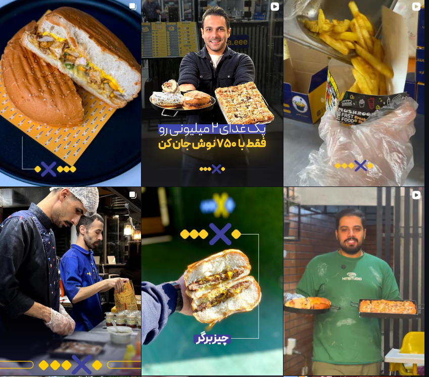 فست فود خوشمزه در کرج