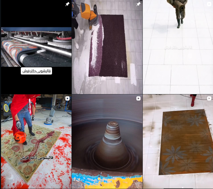 قالیشویی کرج