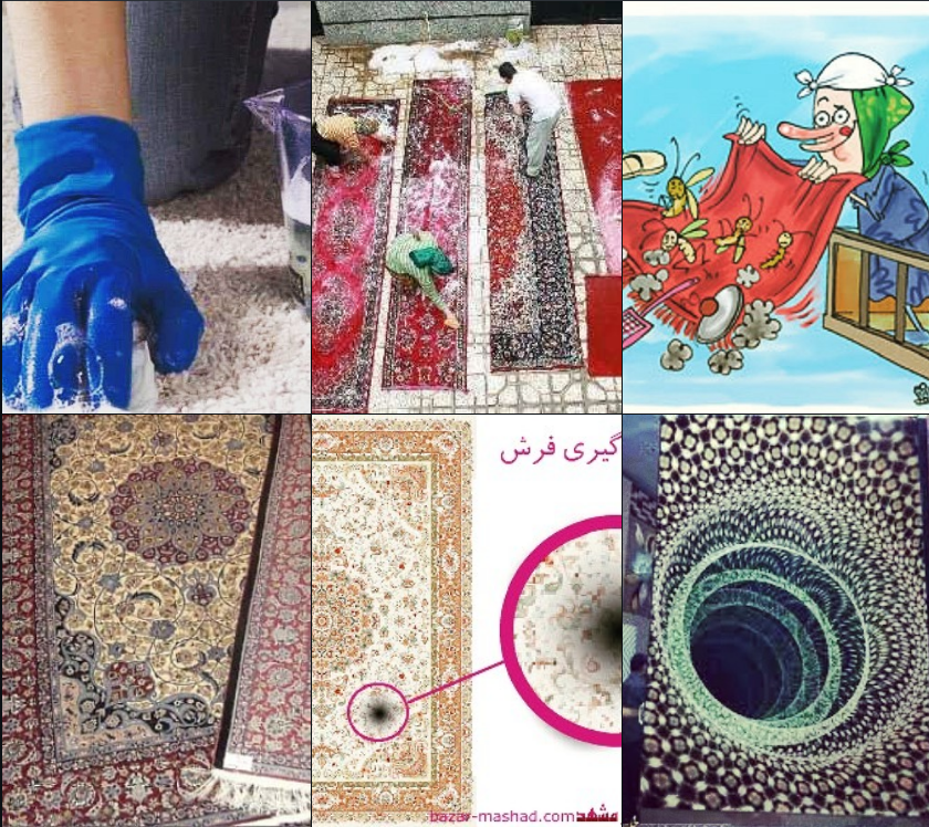 معرفی قالیشویی در کرج
