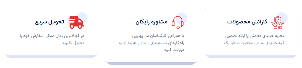 کارتون سازی سرای پک