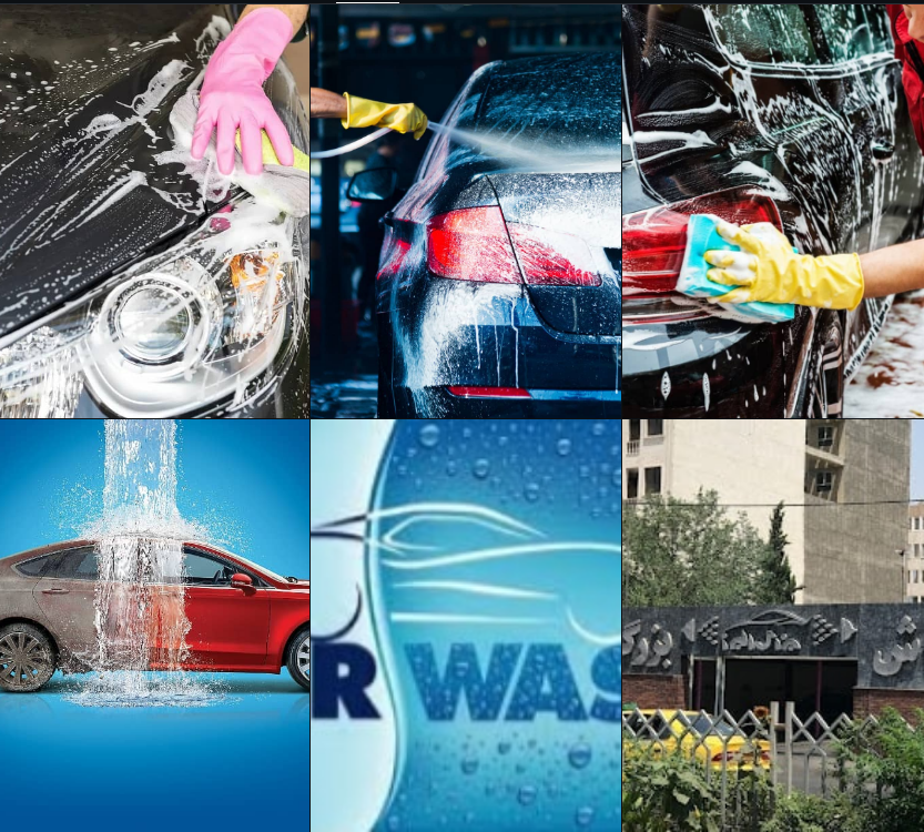 معرفی برترین کارواش در کرج