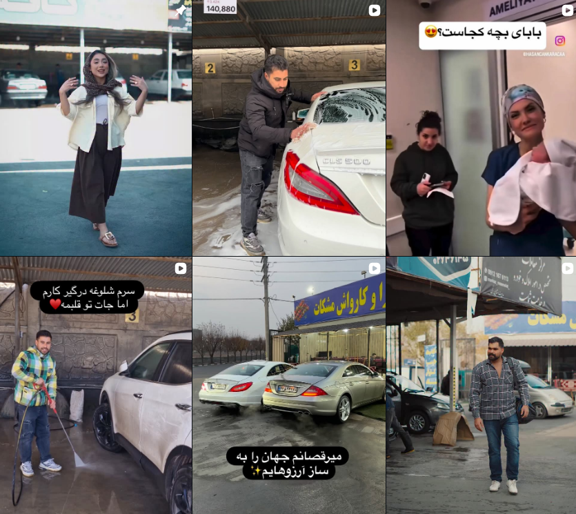 بهترین کارواش در کرج