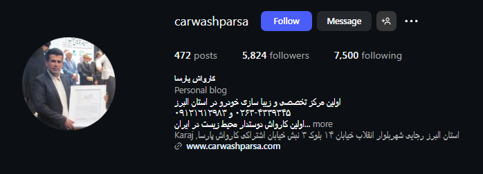 کارواش پارسا