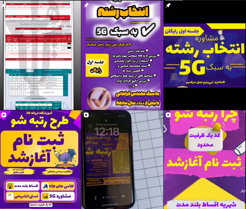 بهترین معلم ریاضی در کرج