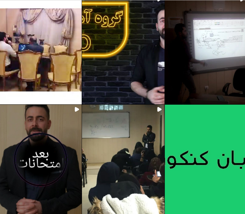 معرفی معلم ریاضی در کرج