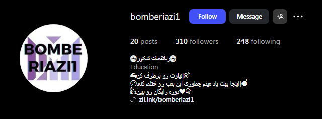 خانم فاطمه حبیبی