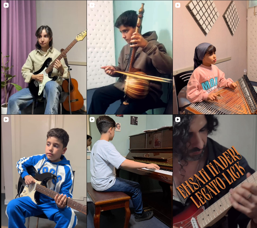 آمورشگاه موسیقی کرج