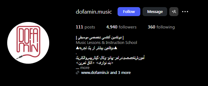 آموزشگاه موسیقی دوفامین