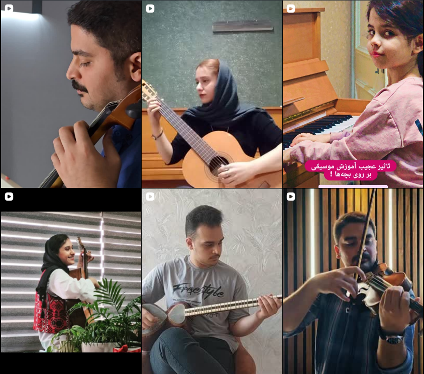 بهترین آمورشگاه موسیقی در کرج