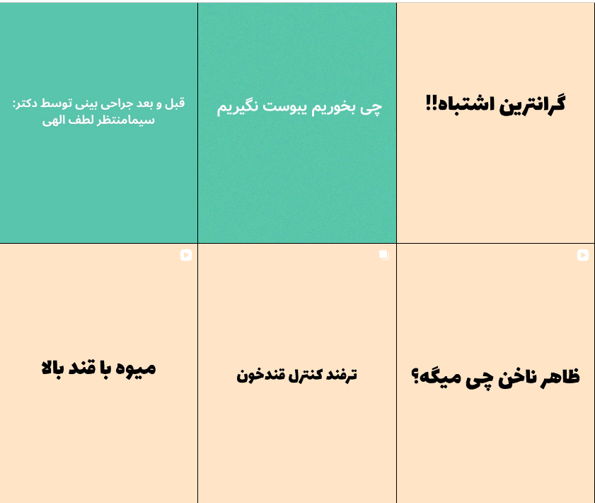 پزشک اطفال در کرج