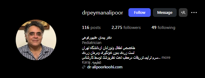 دکتر پیمان علیپور