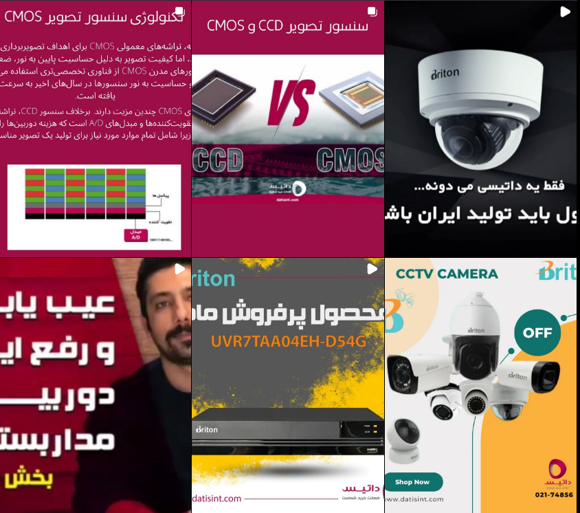 معرفی خدمات شبکه در کرج