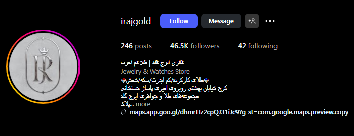 طلافروشی ایرج گلد