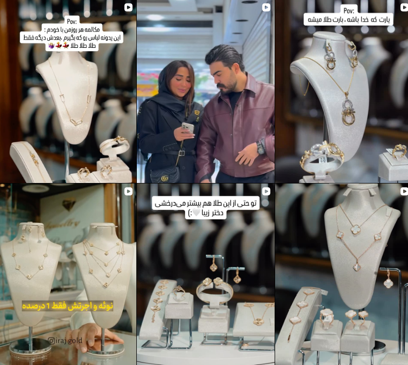 برترین طلافروشی در کرج