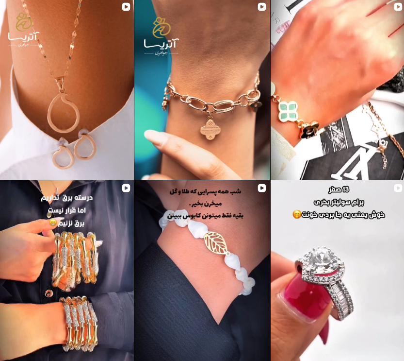 لیست طلافروشی در کرج