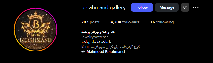 گاری طلای هور