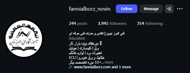 آموزشگاه نوین البرز