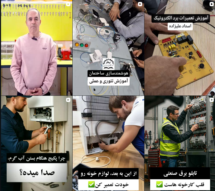 معرفی آموزشگاه تعمیرات موبایل در کرج