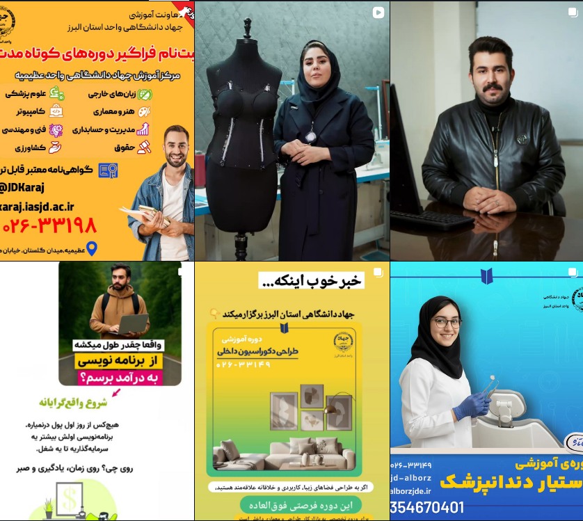 بهترین آموزشگاه تعمیرات موبایل کرج