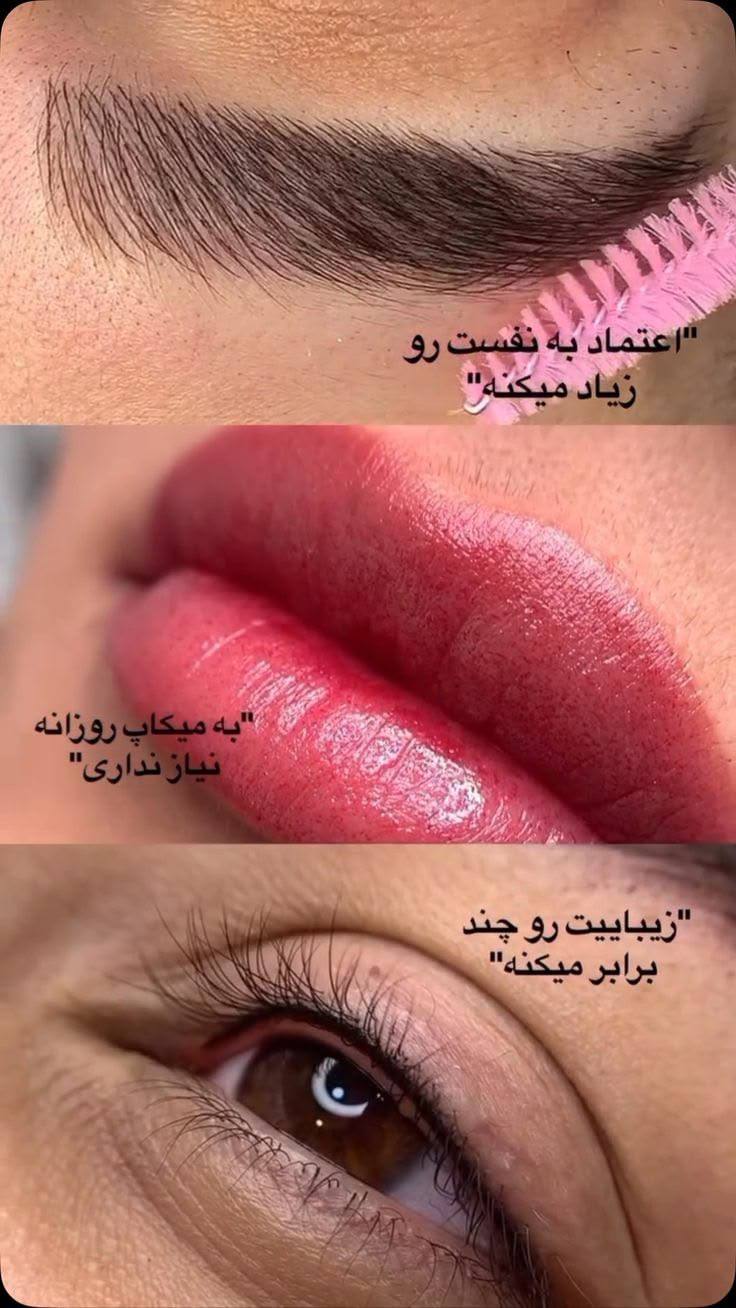 معرفی سالن زیبایی در کرج مهرشهر