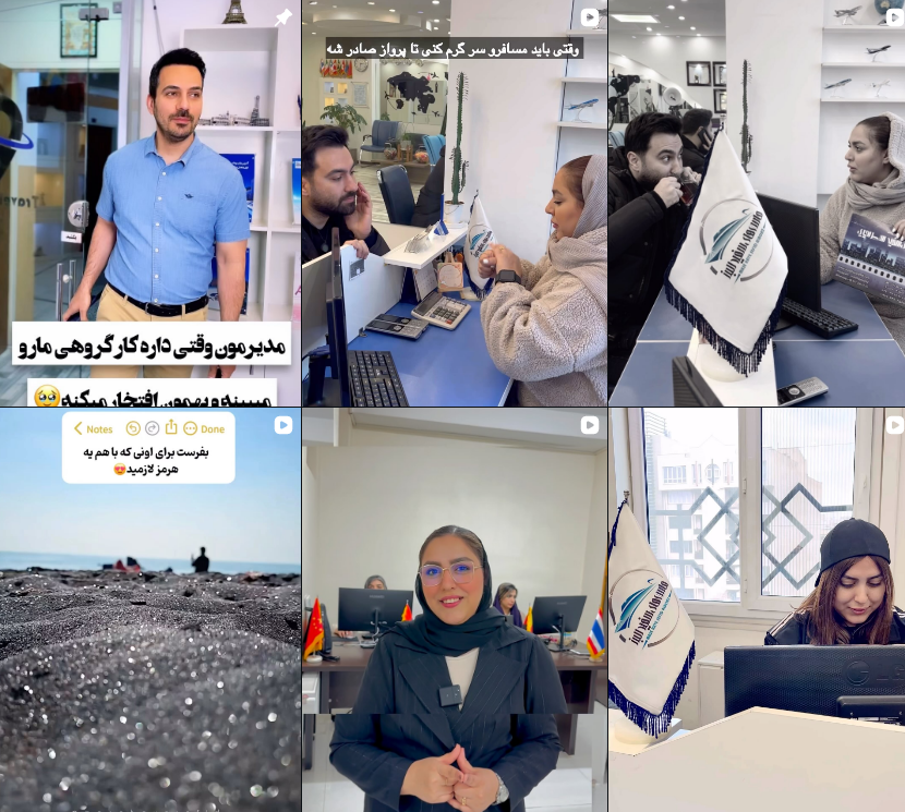 آژانس مسافرتی کرج