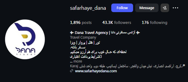 آژانس سفرهای دانا