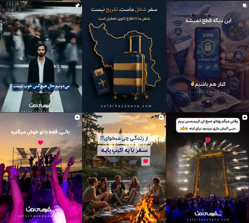 بهترین آژانس مسافرتی کرج