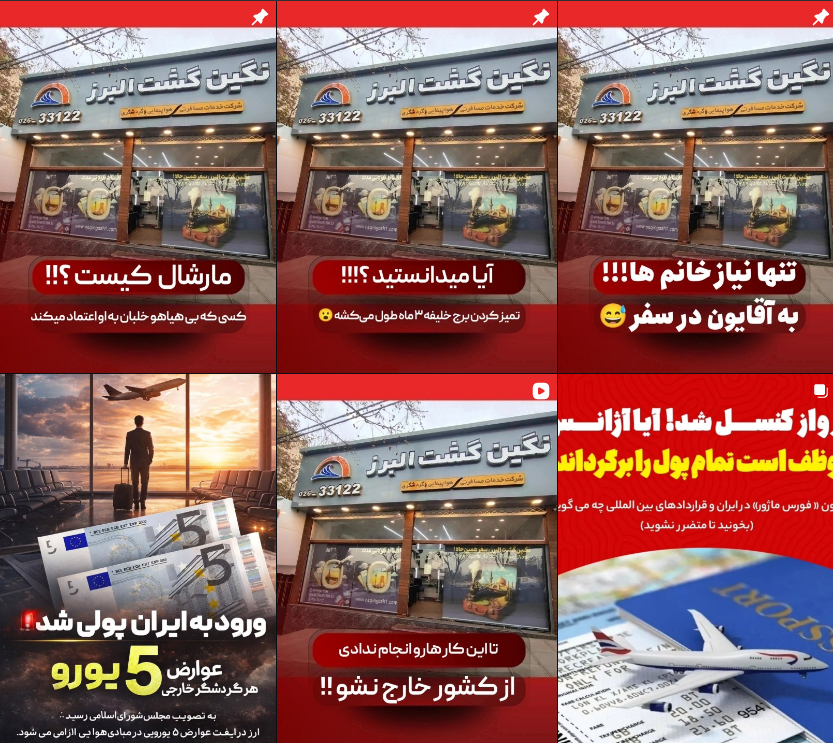 بهترین آژانس مسافرتی در کرج