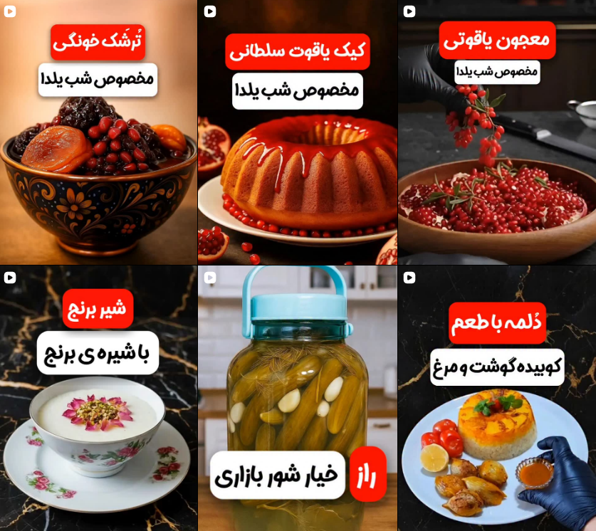 برترین آموزشگاه آشپزی کرج