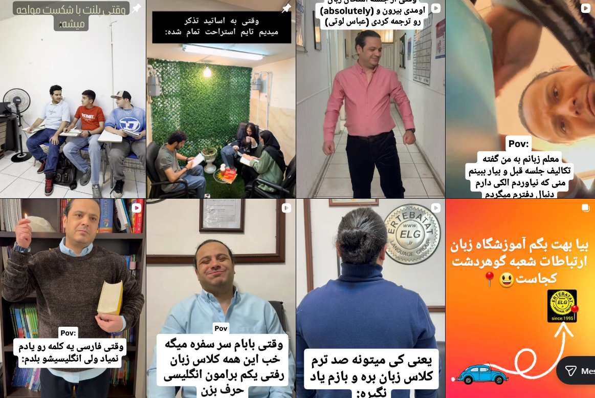 معرفی آموزشگاه زبان آلمانی در کرج