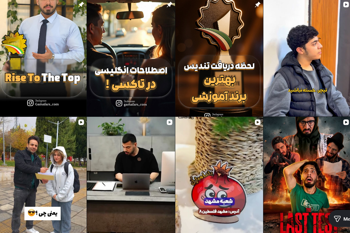 لیست آموزشگاه زبان آلمانی در کرج