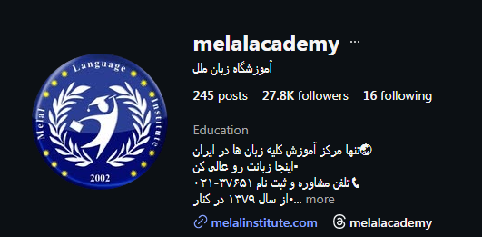 آموزشگاه زبان ملل